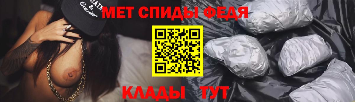 Amphetamine 98%  ссылка на мегу онион  Назрань  Вход с VPN  Amphetamine 