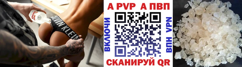 как найти наркотики  Назрань  А ПВП крисы CK 