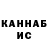 Кетамин VHQ ugzz
