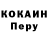 Первитин кристалл Andrew Fedchenko