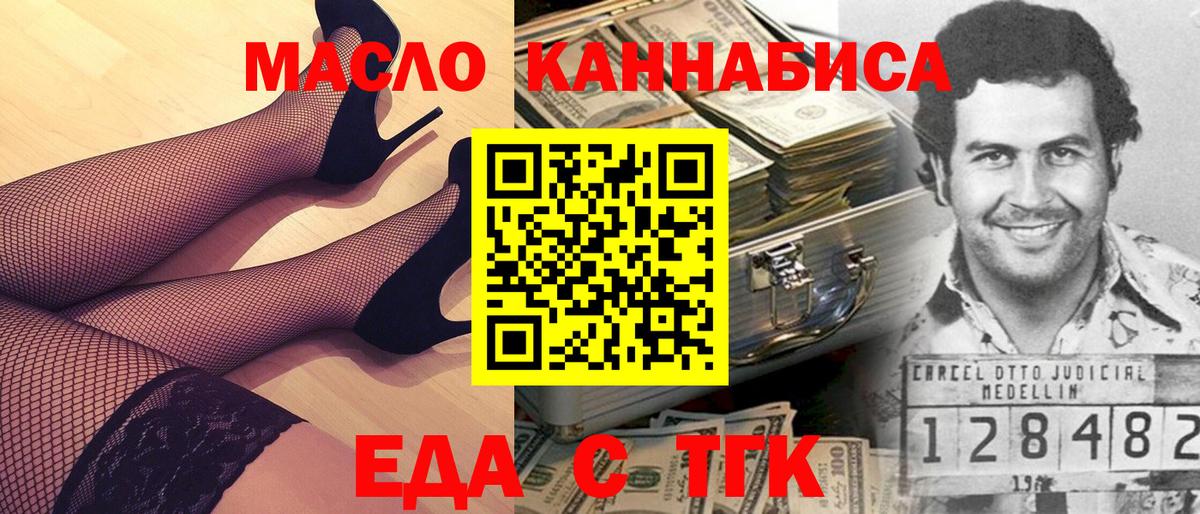 Canna-Cookies марихуана  Вход с VPN  Назрань 