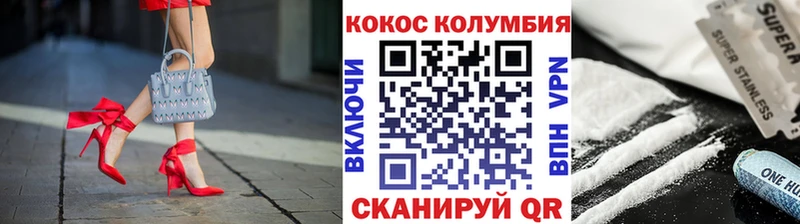 Cocaine VHQ  ссылка на мегу ссылки  Назрань 