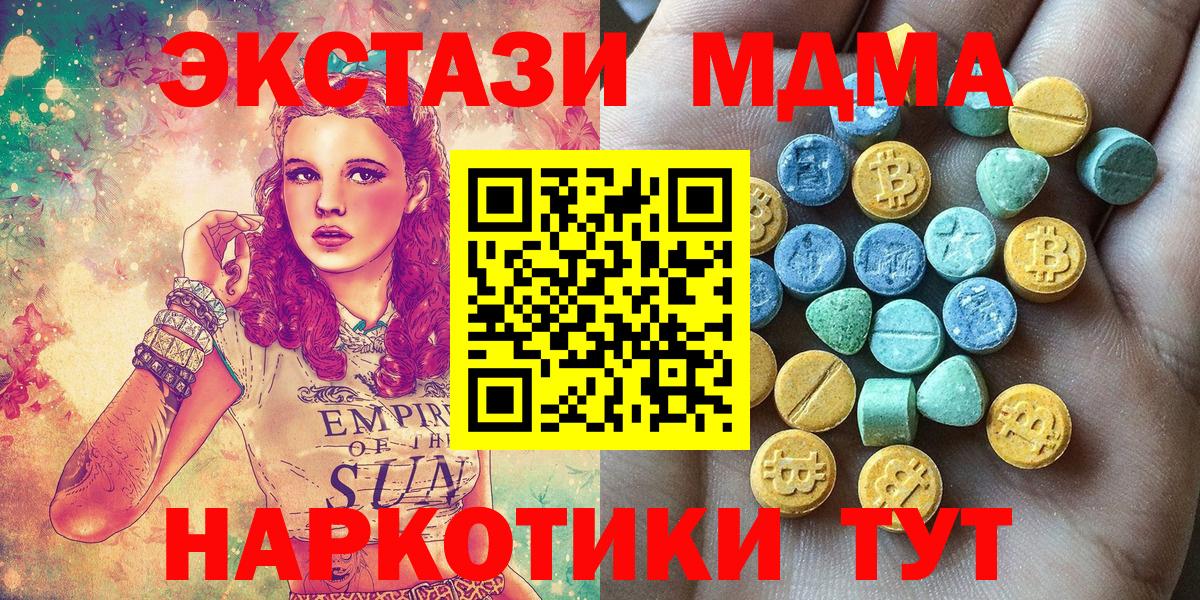 Ecstasy Philipp Plein  Ecstasy Дубай  Назрань  купить   Вход с VPN  Ecstasy 
