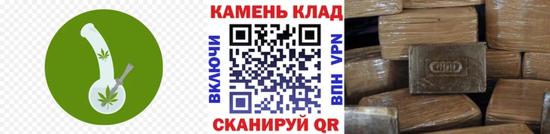 купить закладку  Назрань  ГАШИШ гашик 