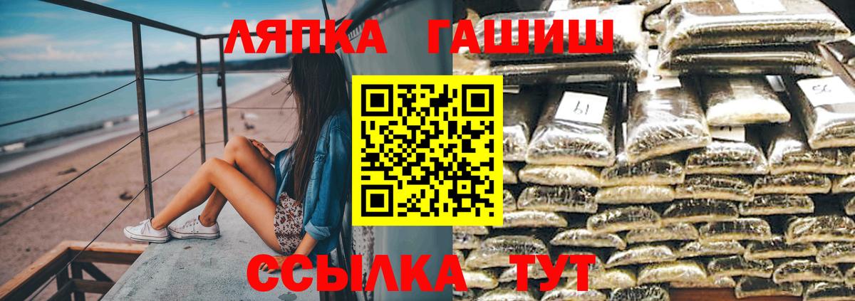 Назрань  ГАШ  Вход с VPN  где купить наркоту  ГАШ гашик  Гашиш Ice-O-Lator 