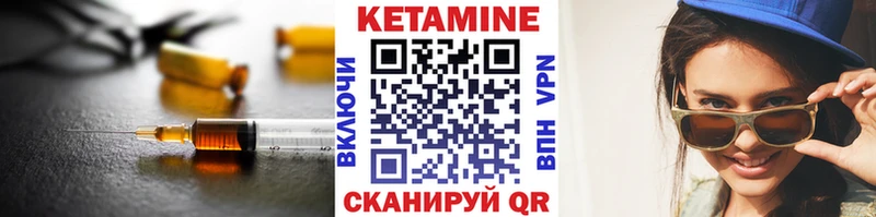 КЕТАМИН ketamine  купить наркоту  Назрань 