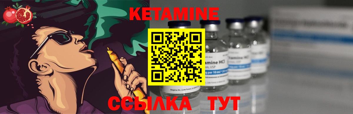нарко площадка наркотические препараты  Кетамин ketamine  Вход с VPN  КЕТАМИН ketamine  Назрань 