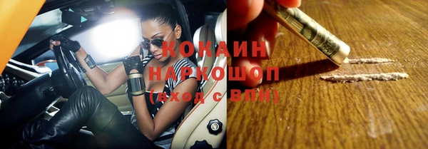 бутират Армянск
