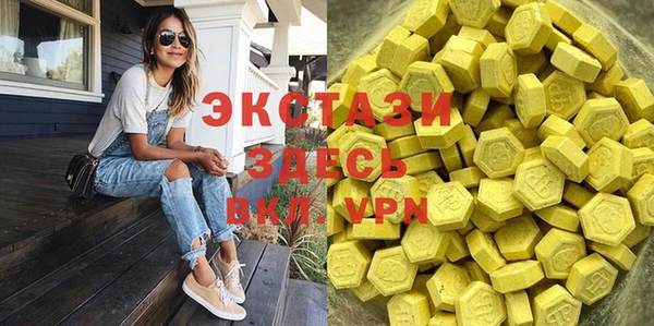 бутират Армянск