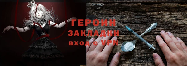 ГАЛЛЮЦИНОГЕННЫЕ ГРИБЫ Абаза