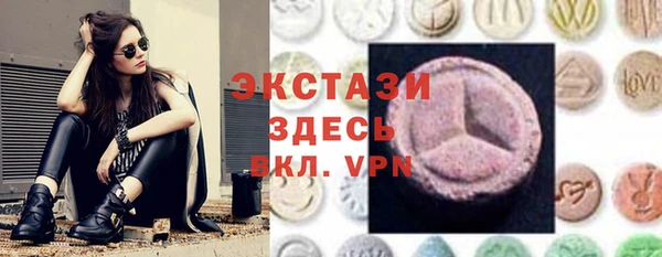 ГАЛЛЮЦИНОГЕННЫЕ ГРИБЫ Абаза