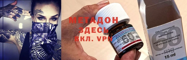 бутират Армянск