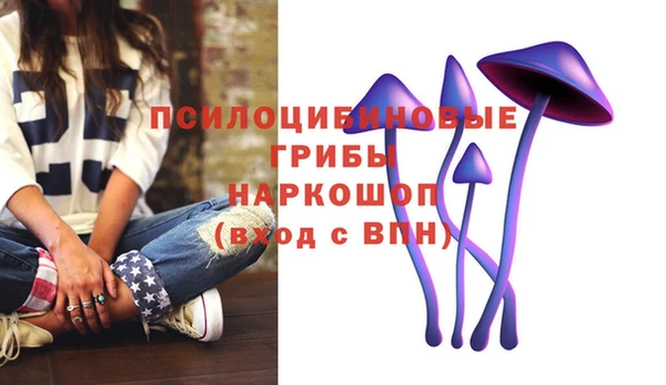 героин Абинск