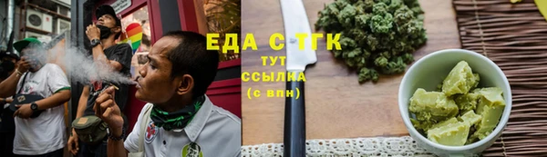 соль ск Арсеньев