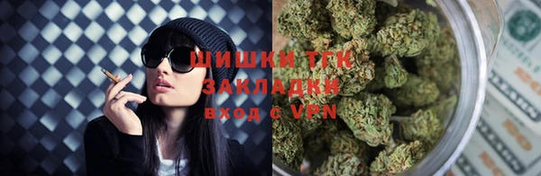 бутират Армянск