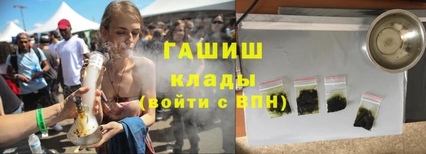 бутират Аркадак