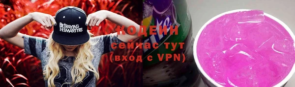героин Абинск