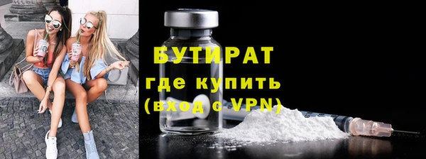 ГАЛЛЮЦИНОГЕННЫЕ ГРИБЫ Абаза