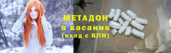 бутират Армянск