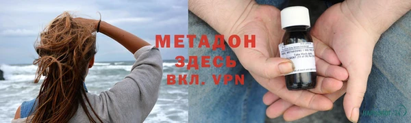 соль ск Арсеньев