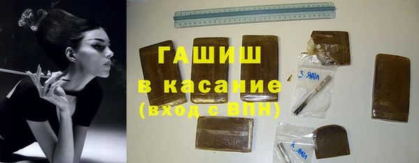 спиды Навашино