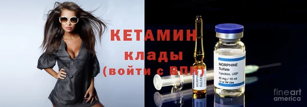 бутират Армянск