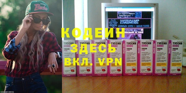 бутират Армянск