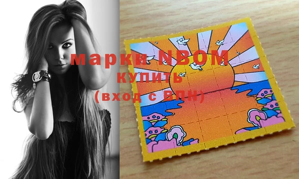 ГАЛЛЮЦИНОГЕННЫЕ ГРИБЫ Абаза