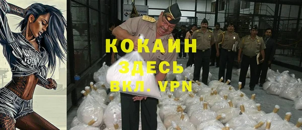 бутират Аркадак