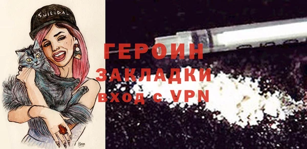 героин Абдулино