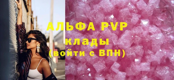 героин Абдулино