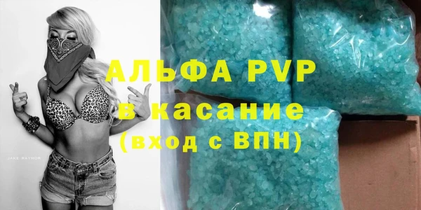 героин Абинск