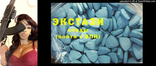 ГАЛЛЮЦИНОГЕННЫЕ ГРИБЫ Абаза