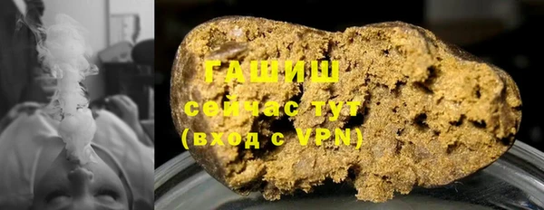 бутират Аркадак