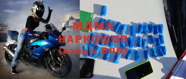 соль ск Арсеньев