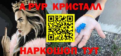 первитин Донецк