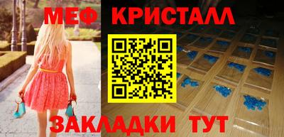 первитин Донецк