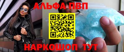 первитин Донецк