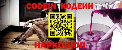первитин Донецк