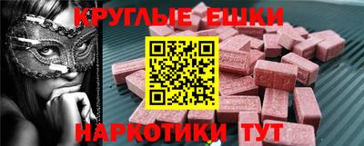 дживик Чебаркуль