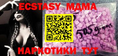 первитин Донецк