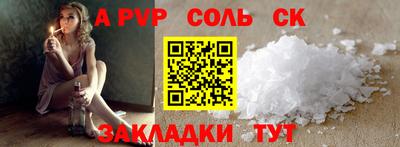 первитин Донецк