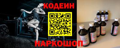 первитин Донецк
