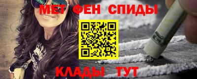 первитин Донецк