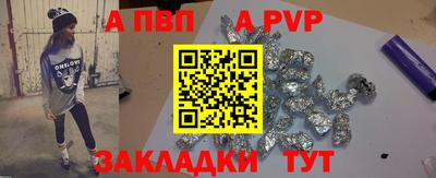 гидра Дубна