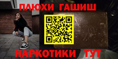 гидра Дубна
