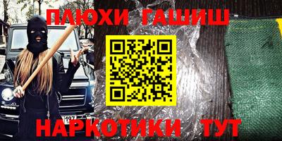 гидра Дубна