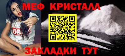 мет Донской
