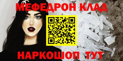 первитин Донецк