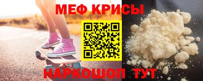 мет Донской